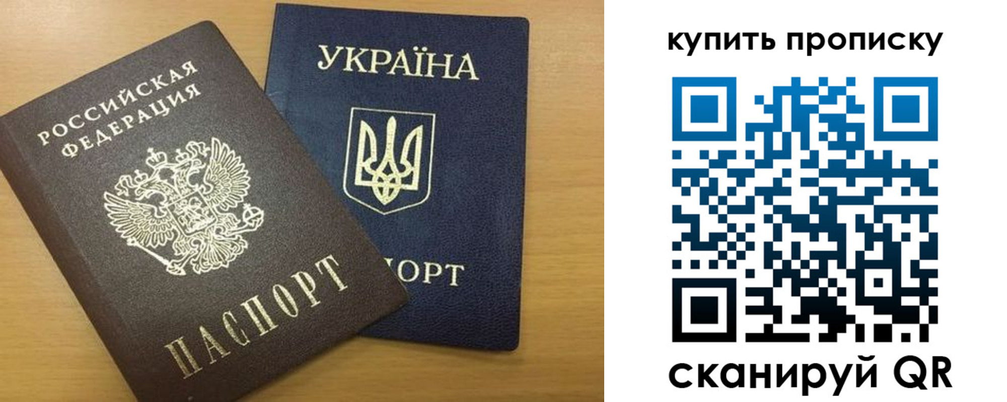 прописка ребенка в Чусовом