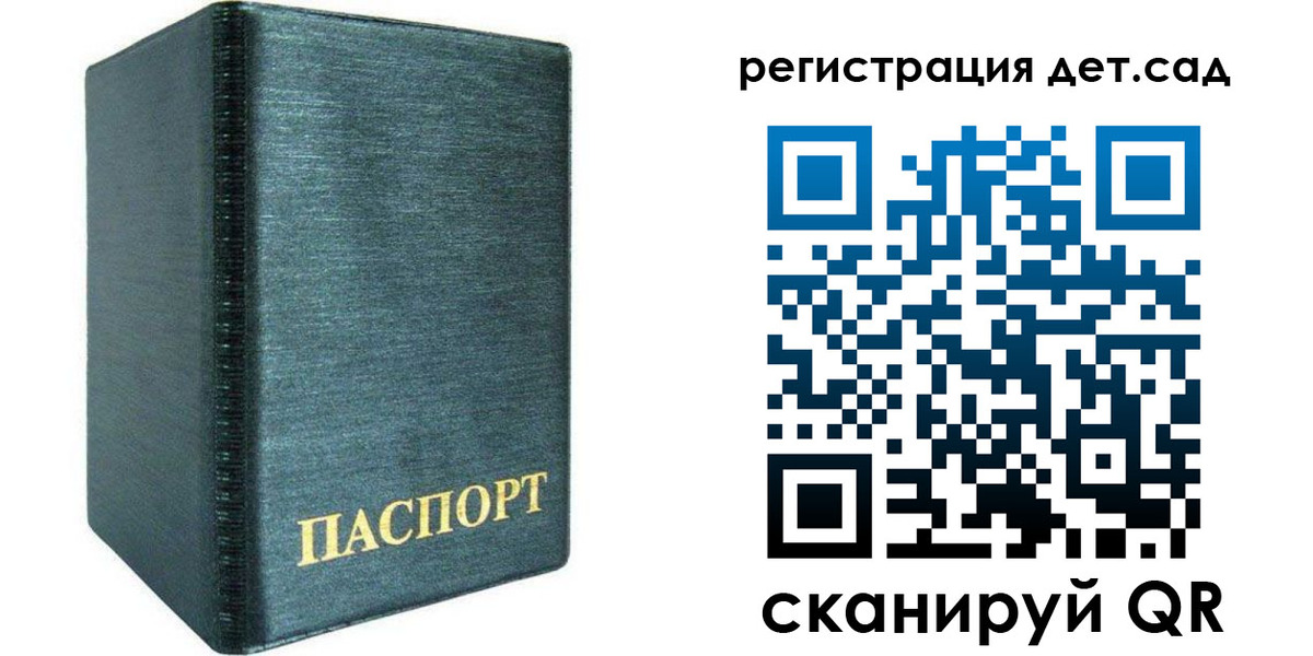 временная регистрация поиск в Чусовом